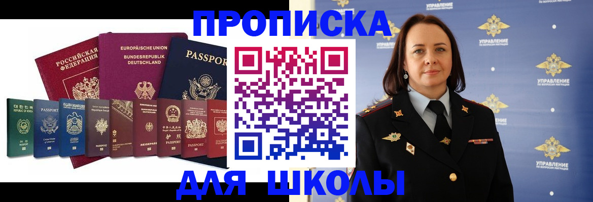 временная регистрация надежно в Рузаевке