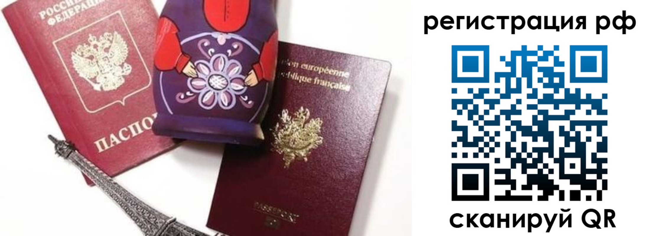 форма 3 в Рузаевке
