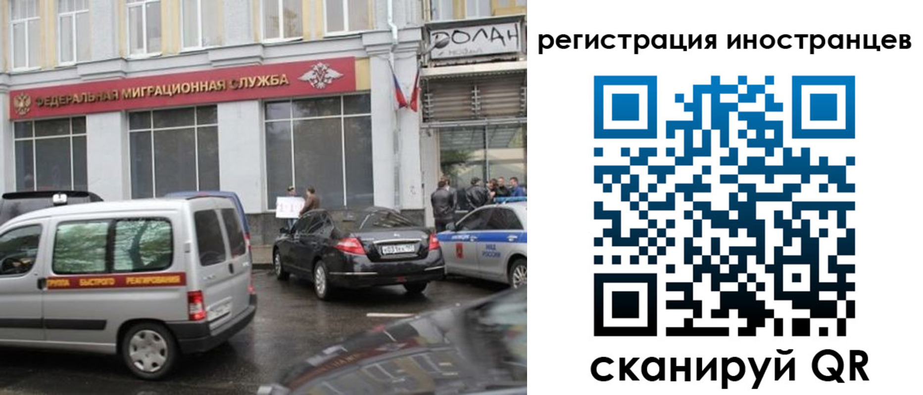 временная регистрация надежно в Рузаевке